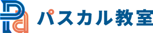 丹波市の学習塾・高校受験サポートなら『パスカル教室』